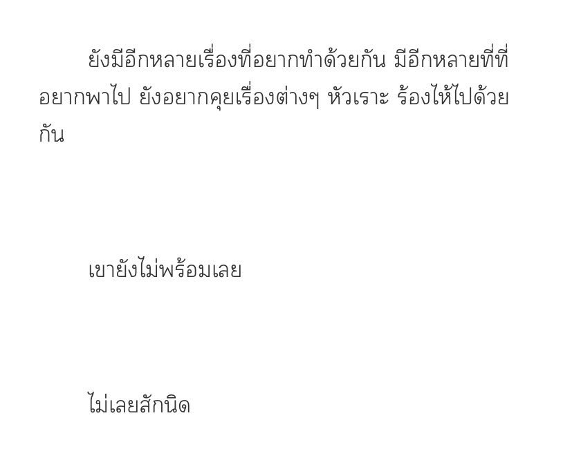 choceyy's tweet photo. broken heart (OS) ทดบค
pairing ; #โทโดบาคุ โทโดบาคุ
โทโดบาคุขมๆ ขมปี๋แต่ไม่คาย
- https://t.co/KGdxfWq5iw https://t.co/rMTPHS9qFK