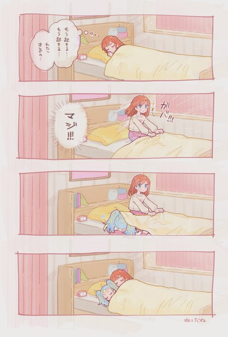 🐈🛌 