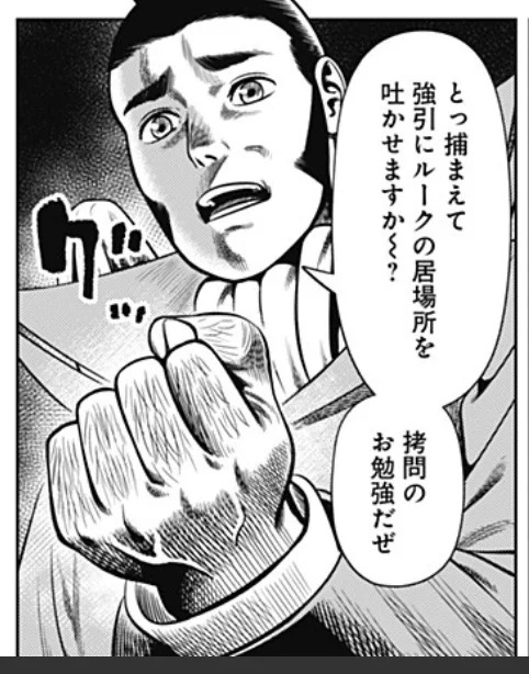 指毛濃すぎてよかった 