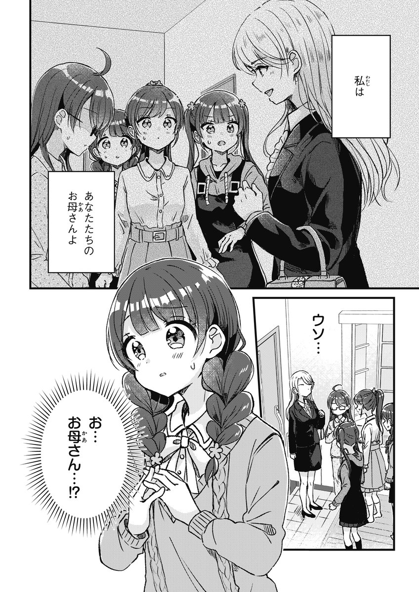 角川つばさ文庫公式 on X: 