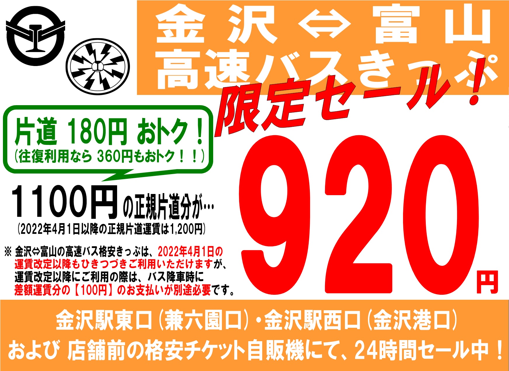 金券ショップ Twitter Search Twitter