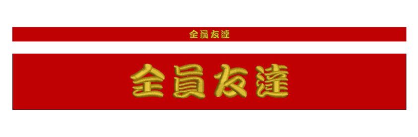 4/9ヨンキューの日❣️
powwwerrr東京初上陸&amp;Victory Hardcoreリリースパーティー❣️❣️

powwwerrr BBBBBBB - Victory Hardcore - release party

4/9土20:00 - 05:00
at SPREAD &amp; ILLAS
Early Bird ¥2,300 / ADV ¥2,800 +1D - 

🔥早割/前売特典：オリジナル・ハチマキ
t.livepocket.jp/e/20220409spre…