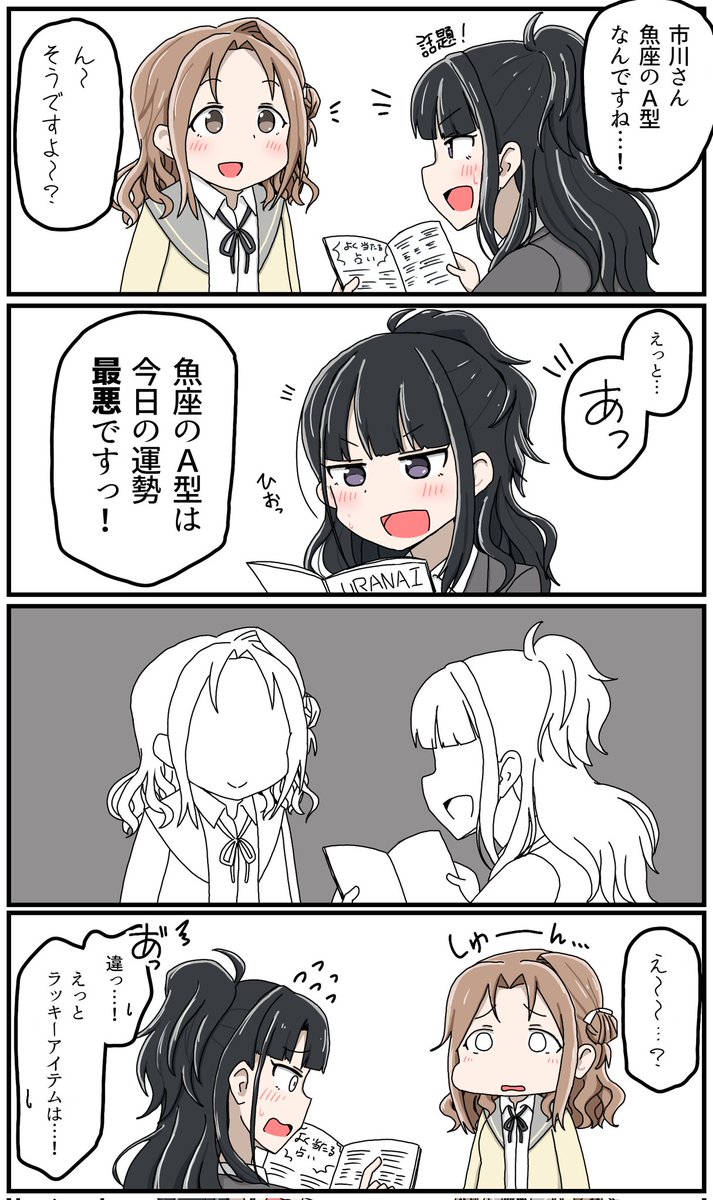 おめでとさんです 