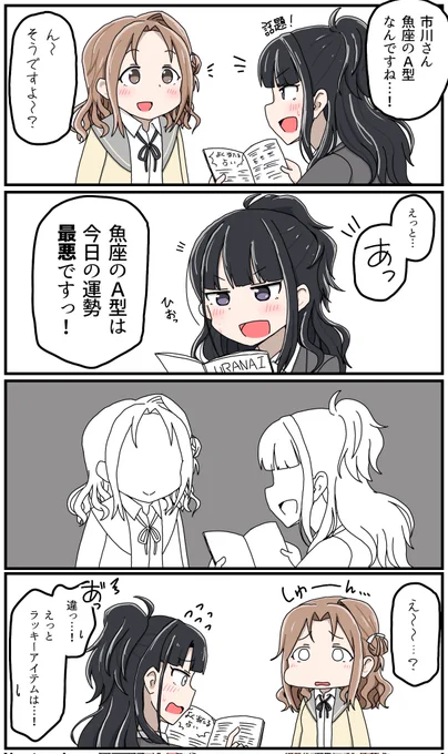 おめでとさんです 