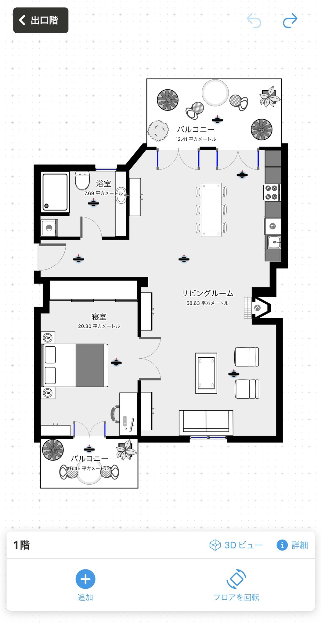 そばかすちゃん これから一人暮らしの人にぜひおすすめしたいアプリが Magicplan アプリ の中で部屋と家具のサイズを設定したりして 自分の部屋の間取りを自由に作れる 家具レイアウトの参考になる 作った部屋を3dで立体的に見れるのも感動する