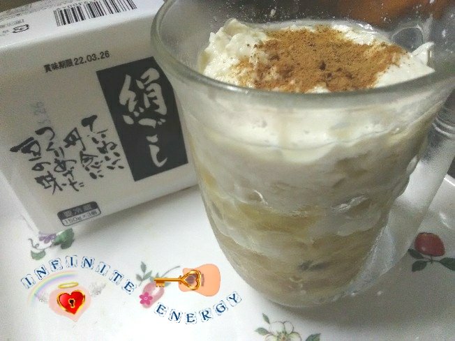 Malyrin's tweet photo. 【自家製エナジードリンク??】
デザート?スイーツかも?!🍨
美味しそうなお店の誘惑に打ち勝って帰ってこれた😋
#シナモン #オートミール #豆腐 #オレンジ 🍊 #sinamon #oatmeal #soy #orange #ヴィーガンスイーツ #Vegansweets https://t.co/MSwQ6vGy5y
