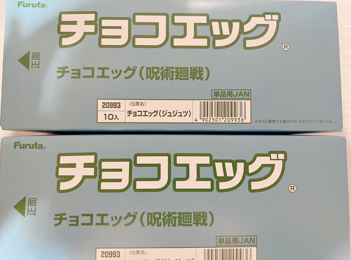 私たちやっと出会えたね、、∕∕∕ 