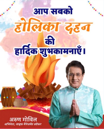 25,जनवरी1987रामायण💮 tweet media