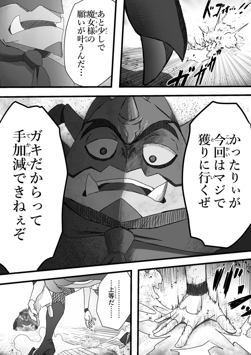 キュアフラミンゴ vs. チョンギーレ
もし43話で🦀がクジラに潰されてなかったらの妄想 