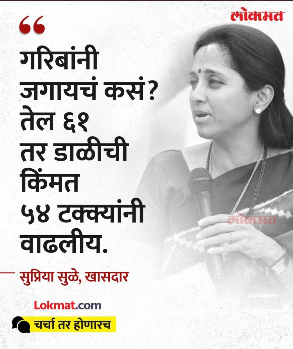Sandesh Devkate tweet media
