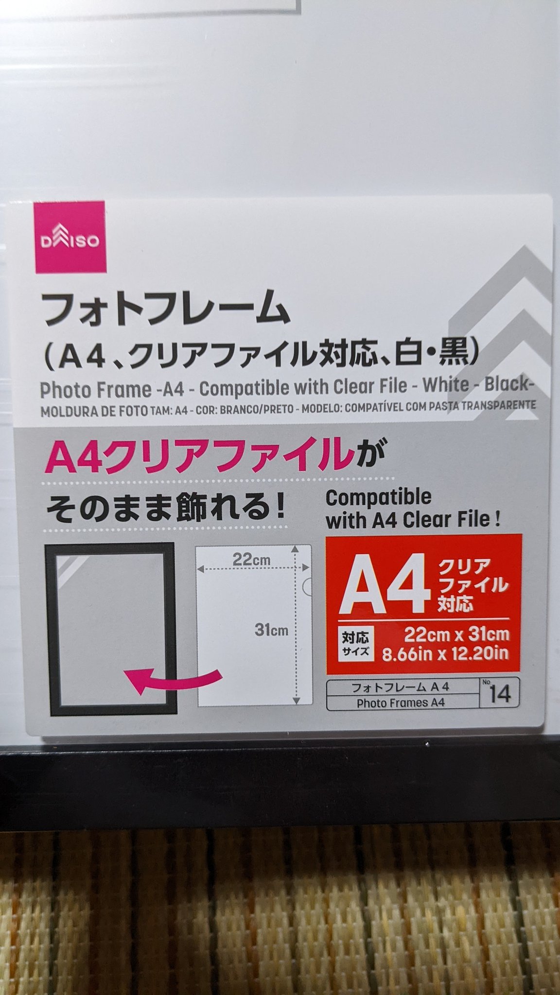 新九朗 ダイソーさんマジ客の求めるものを理解してらっしゃる クリアファイルは使うんじゃなくて飾るんだよ T Co Jti4ro1ygc Twitter