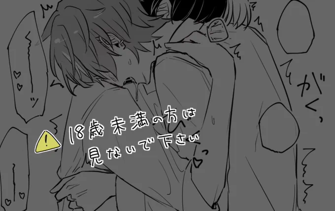 R18冬彰
お互いギリギリなところでやってほしい(日本語)
https://t.co/pltiT5rOQZ https://t.co/zCBB9y4RjX