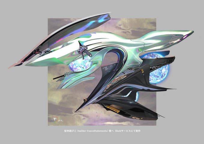 FLYING OBJECT 37 38 