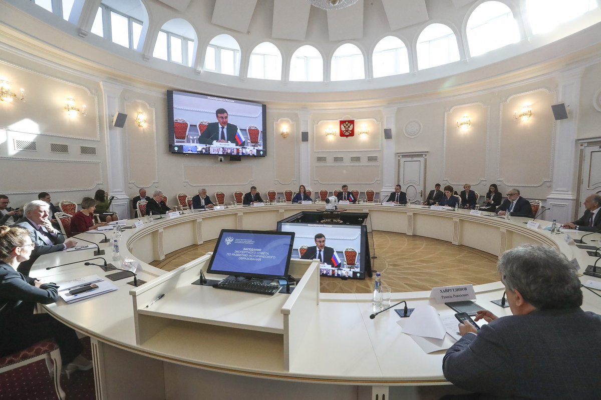 Российское историческое общество tweet media