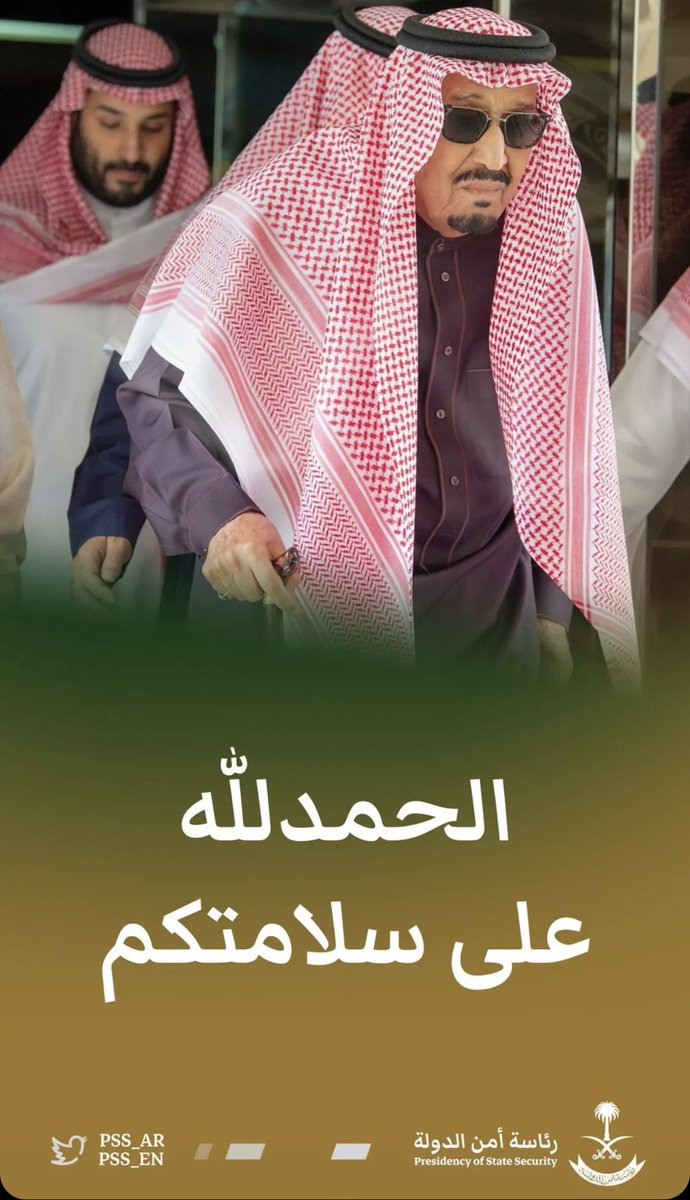 aaashnfry's tweet photo. الحمد لله على السلامة https://t.co/Lpur7IhIRR