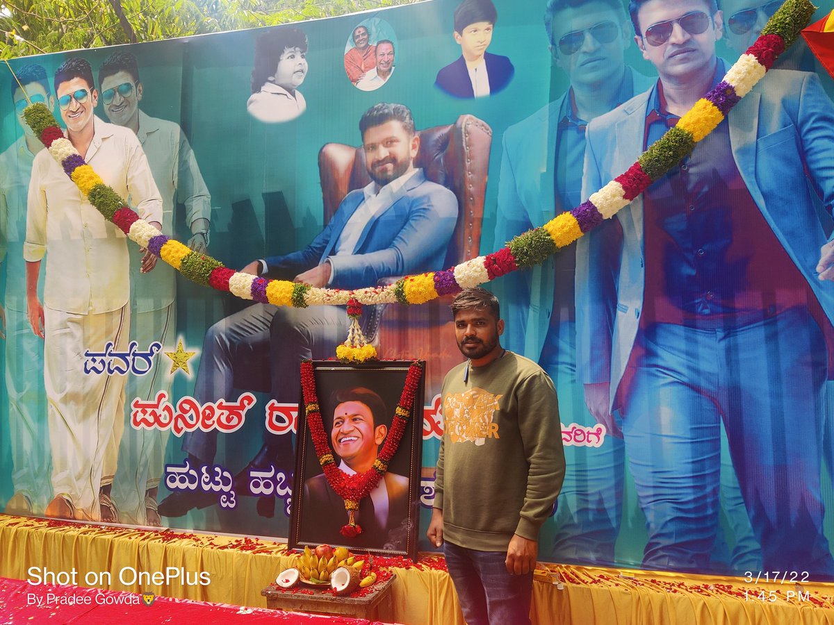 Pradeep40118358's tweet photo. ಬಾಡದ ಬೆಟ್ಟದ ಹೂವಿಗೆ ಎಂದಿಗೂ ಸಾವಿಲ್ಲ..‌ ನೀವೆಂದೆಂದಿಗೂ ಅಮರ.. ಅಭಿಮಾನಿಗಳ ಹೃದಯ ಸಾಮ್ರಾಜ್ಯದಲ್ಲಿ ನೀನೇ ರಾಜಕುಮಾರ ❤ https://t.co/hFLPgncIw2