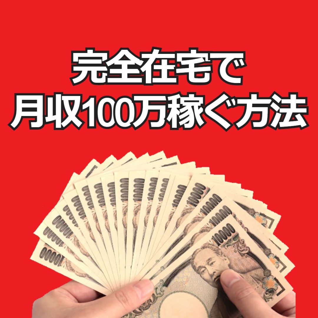 ななみ アパレル店員 副業 お小遣い 収入 稼ぐ方法 T Co Mifcxdfp Twitter