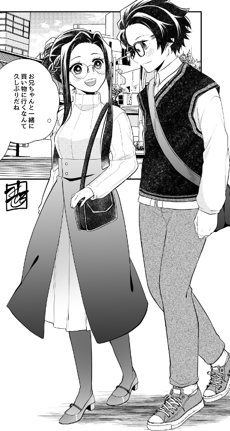 新刊はネズゴちゃんも少しだけ出ます。 