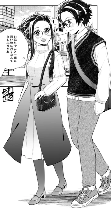 新刊はネズゴちゃんも少しだけ出ます。 