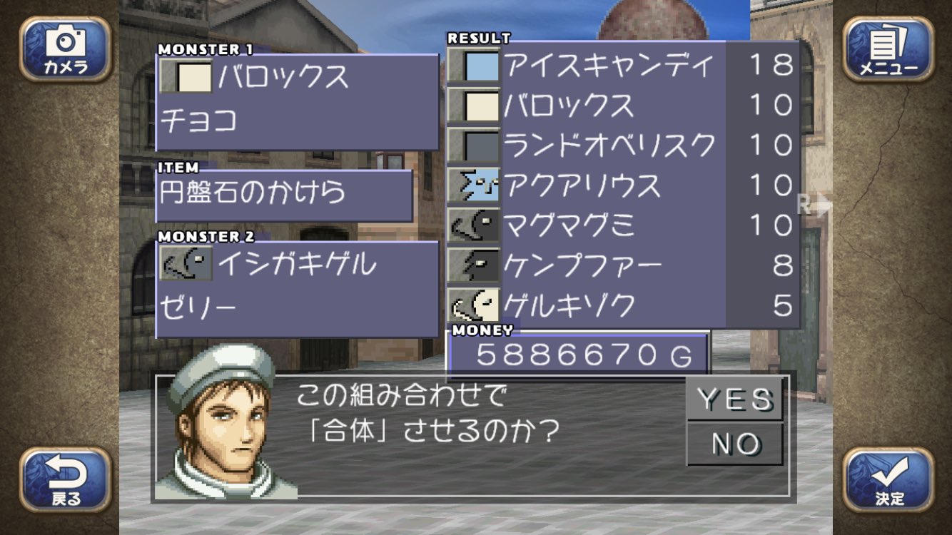 使用後 Shogogofrjt Twitter