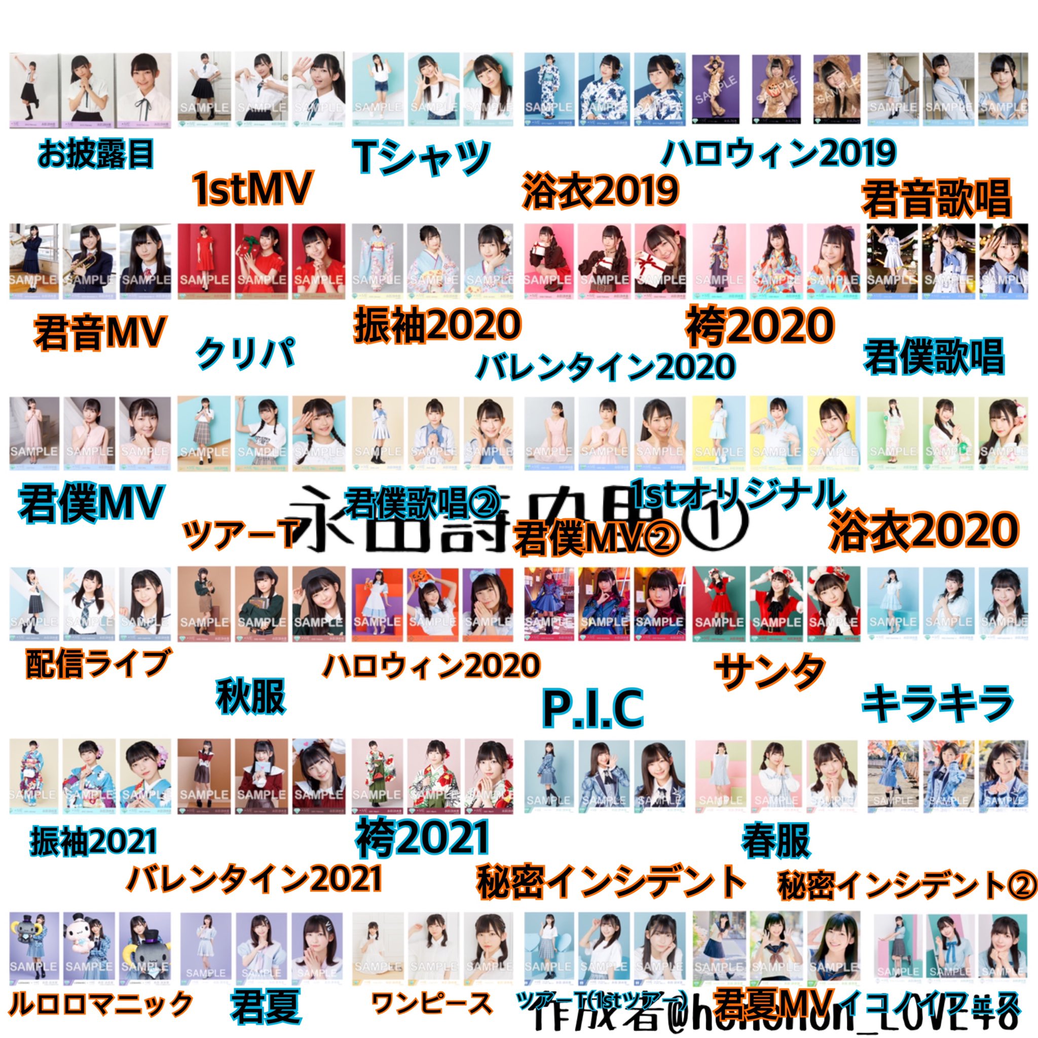 ほののん。👼🏻💓 on X: 
