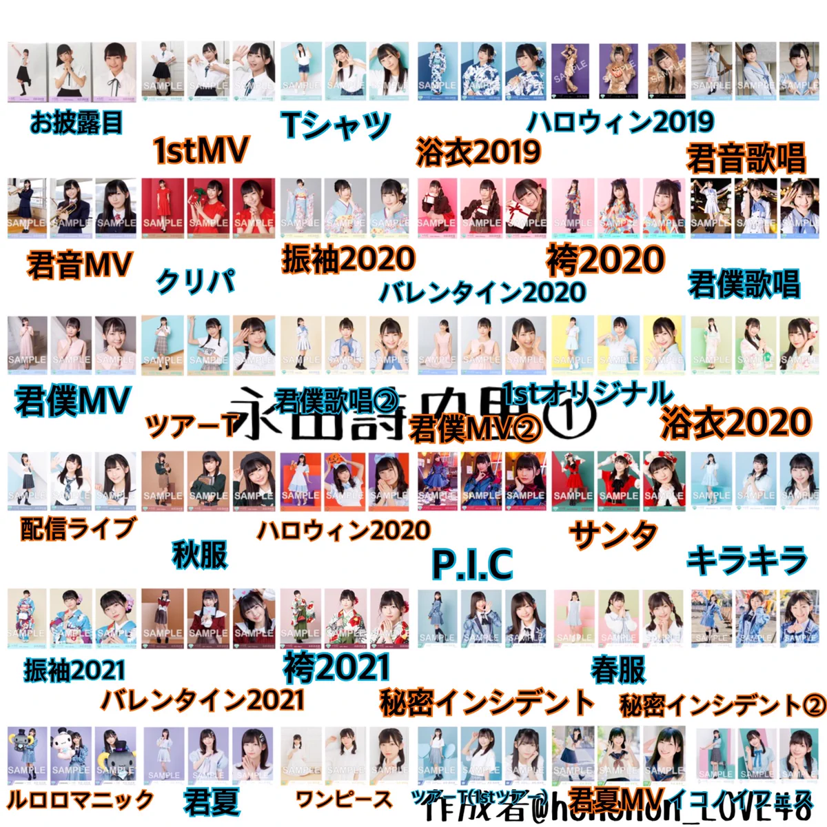 ほののん。👼🏻💓 on X: 