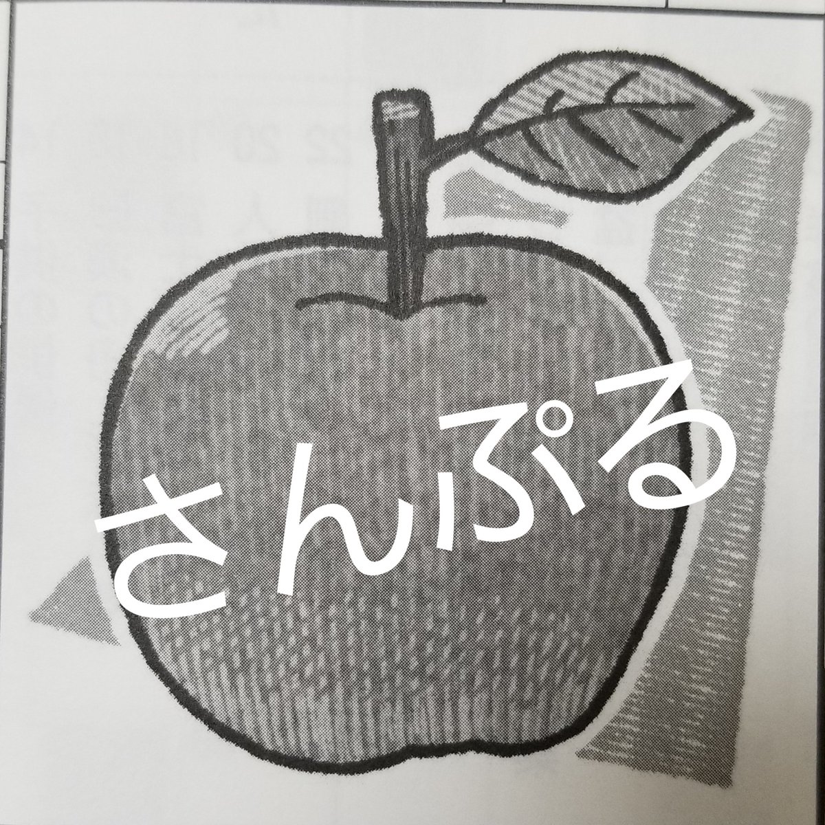 今回も数点イラストを掲載いただいております!
4コマ漫画もちろっと載っていたりいなかったり… 