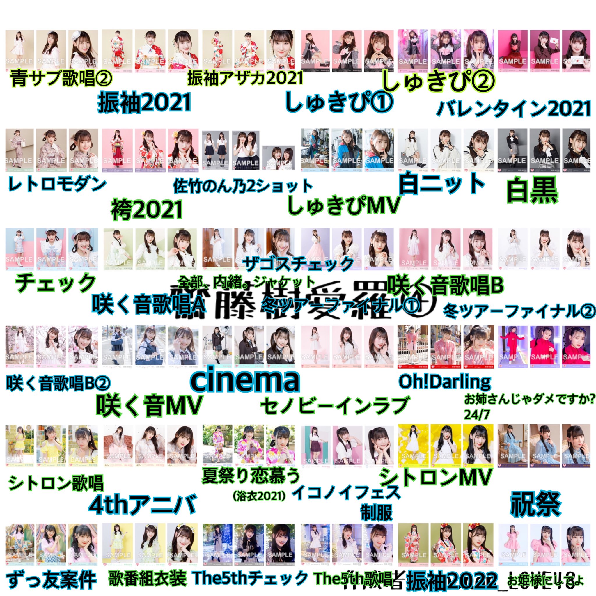 ほののん。👼🏻💓 on X: 