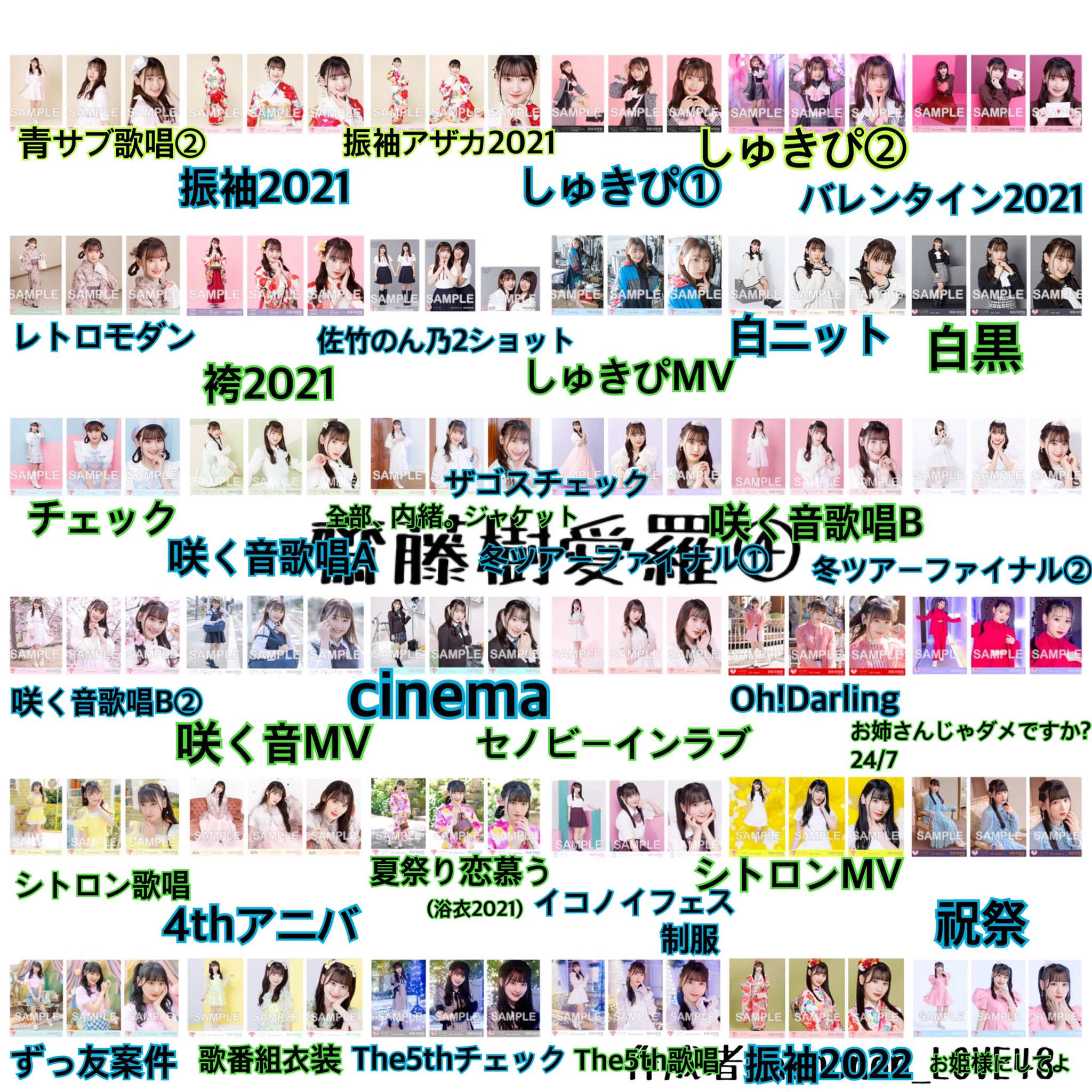 ほののん。👼🏻💓 on X: 