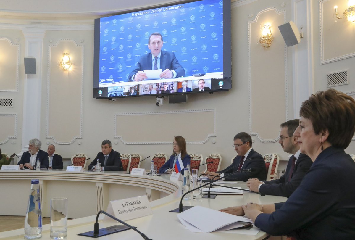 Российское историческое общество tweet media