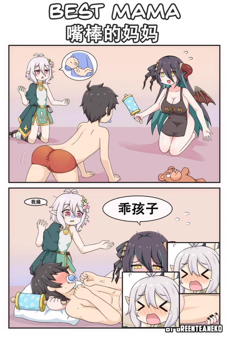いい子です
Good Boy
乖孩子
https://t.co/ePpM0eczcG

https://t.co/mmYyKzqrSm 