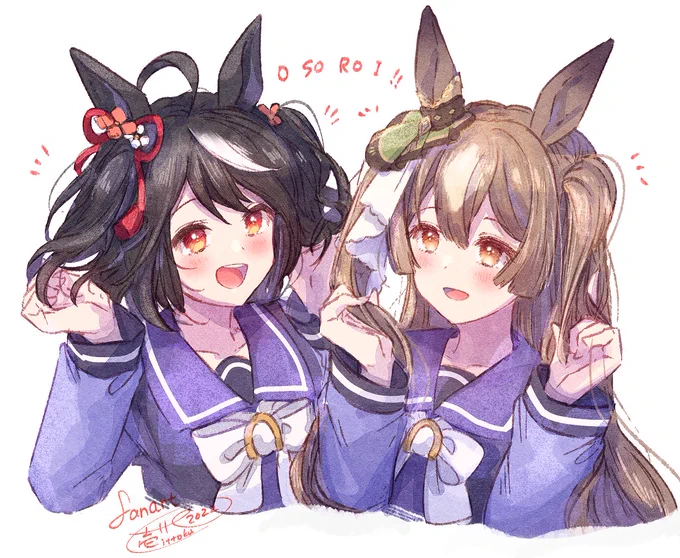キタサンブラック&サトノダイヤモンド
お揃いツーサイドアップ🏇 #ウマ娘 