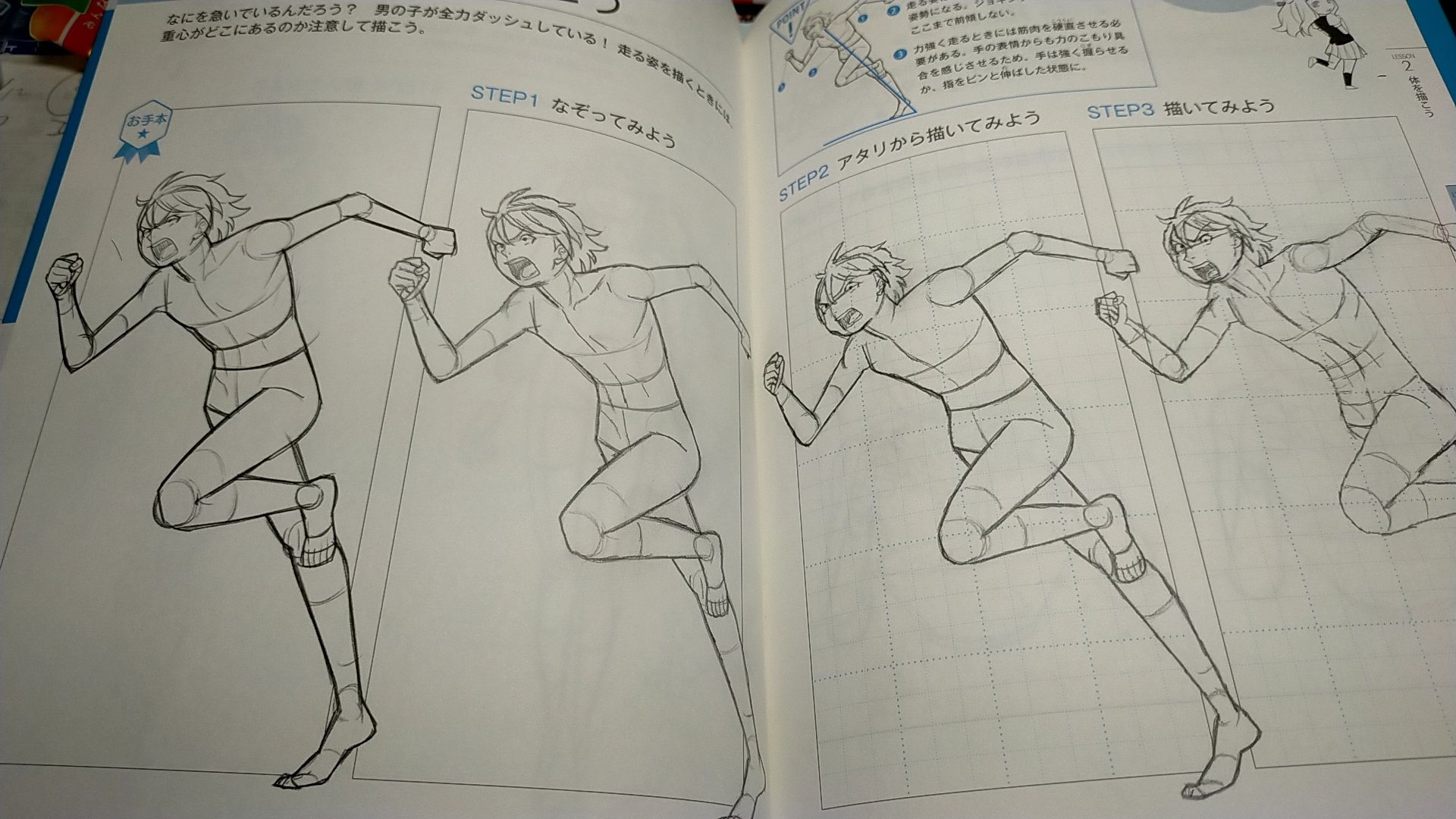 んごのおえかき Ngo Ntap Mosha Twitter