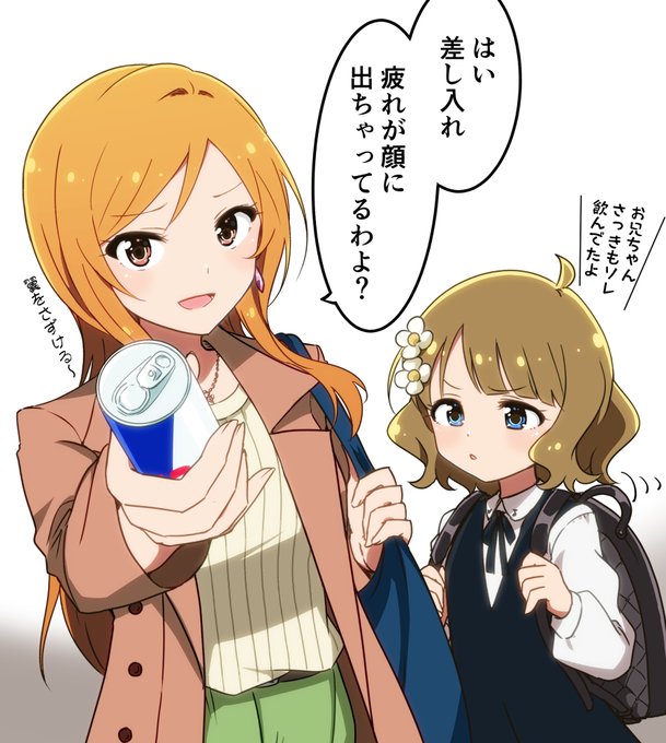 カフェインおいしい 