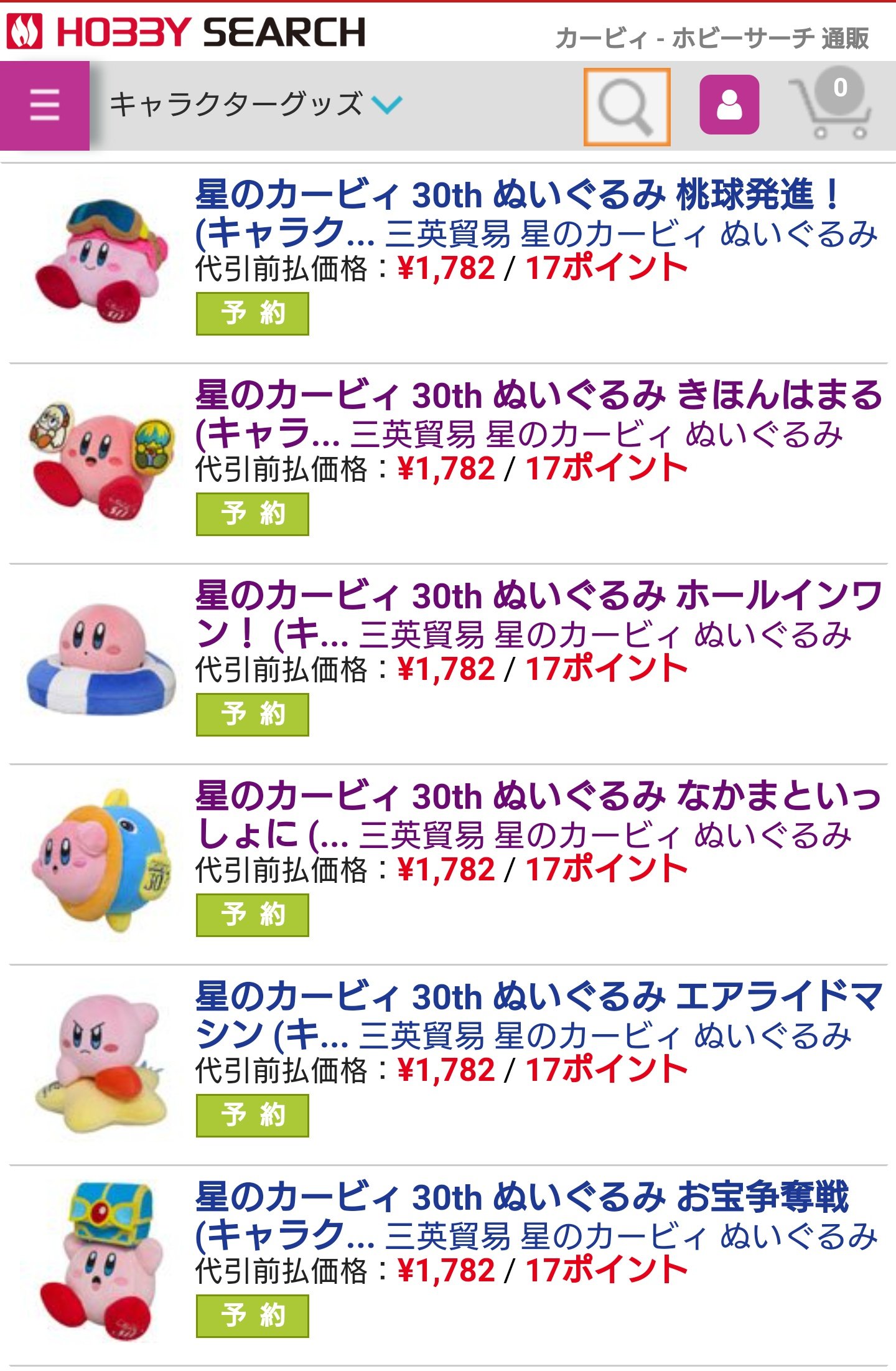 きほんはまる Twitter Search Twitter