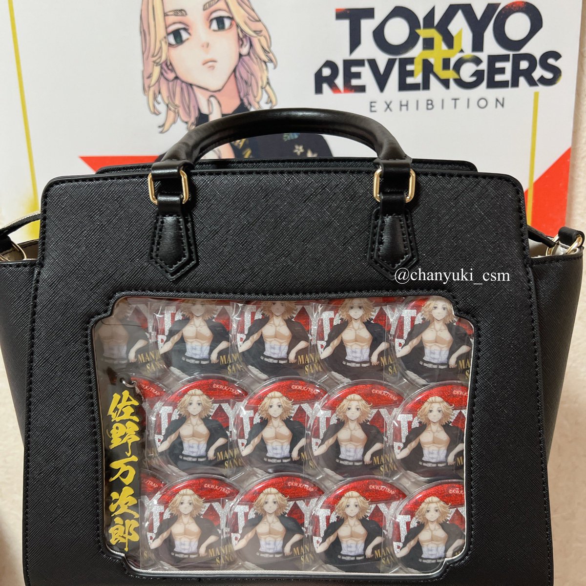 表控えめの痛バ完成🙌血ハロのマイキー🥺❤️ 刺さない痛バ不器用でも