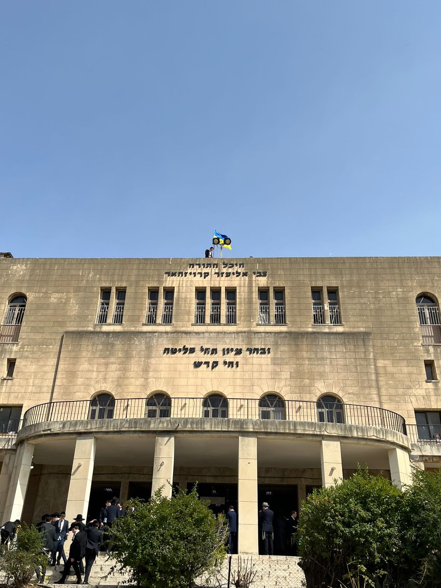 ישראל כהן tweet media
