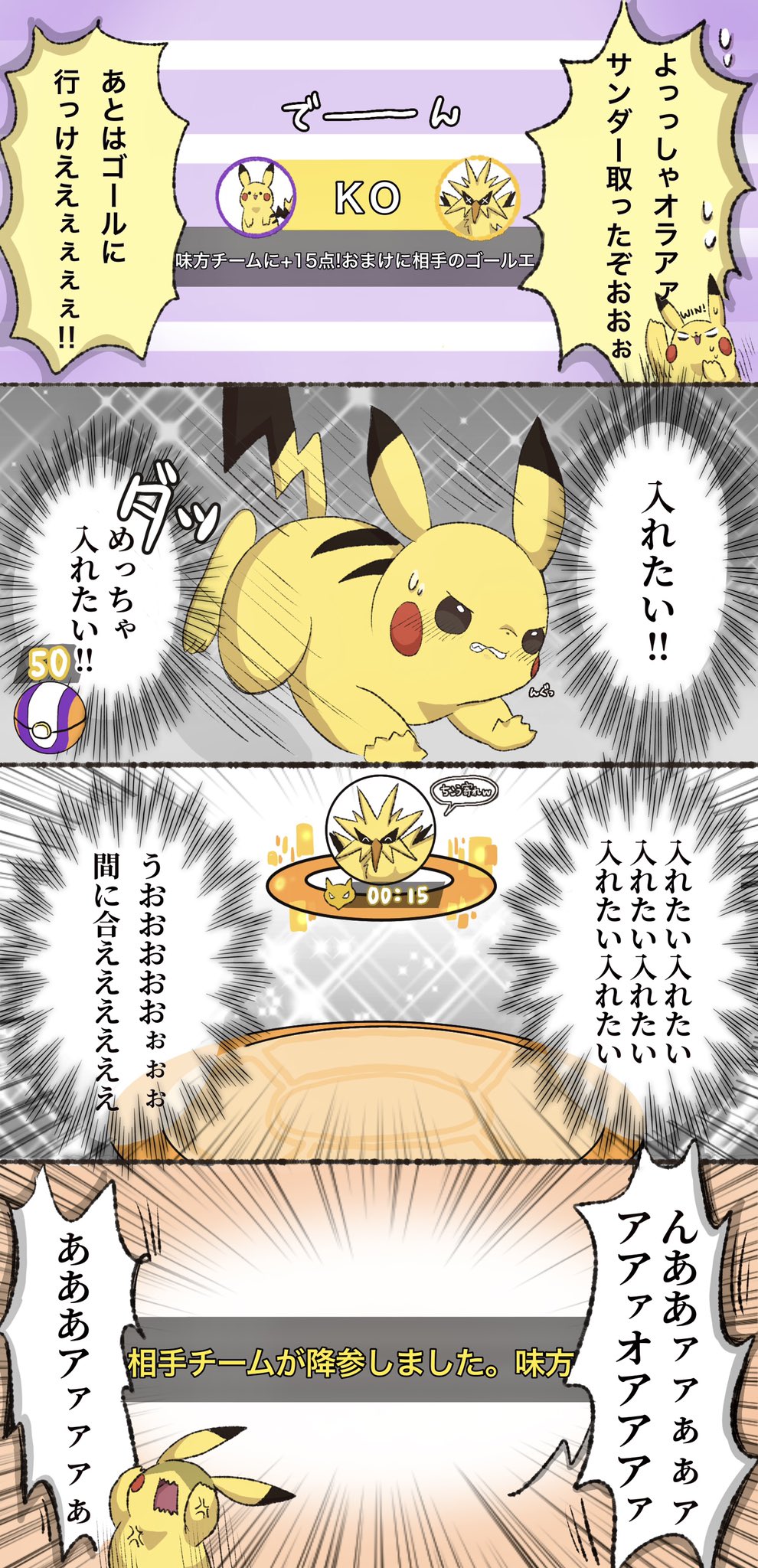 Twitter এ もちゃ いつもこれ ポケモンユナイト ポケモン 漫画 T Co Hljpfptqrc ট ইট র Twitter এ もちゃ いつもこれ ポケモンユナイト ポケモン 漫画 T Co Hljpfptqrc ট ইট র