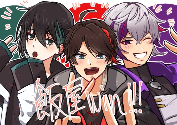 ギリ間に合った…!!!!カスタムがんばえ〜!!!!!!#飯屋WIN #灰画 #さ絵ぐさ #絵スコート 