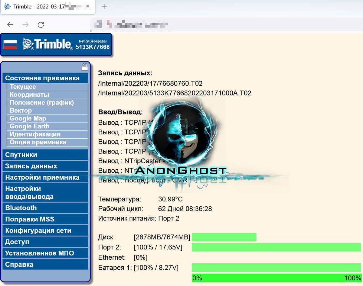 JoanneHuggins6's tweet image. These two days, we attacked the #Russian #GNSS #satellitesystem, we fought for peace.
However, some people and fake #anonymous stole our leaks and posted them on Twitter, and we were very unhappy.😔
#GNSS satellite:
→pastebin.com/raw/vBL1MLWi←
#AnonGh0st #OpRussia #FreeUkraine 🇺🇦