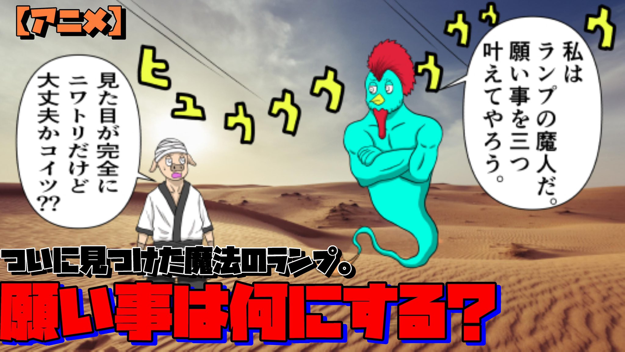 ジーニー Twitter Search Twitter