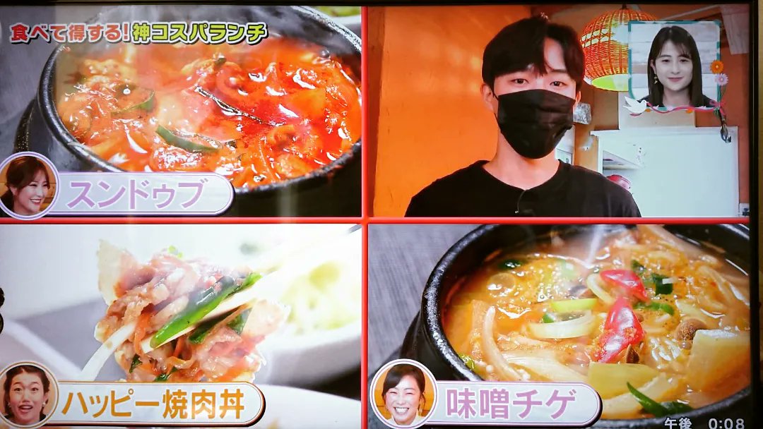 池袋 西口 韓国料理 自起屋 ジキヤ こんばんは ジキヤです 先日王様のブランチにてジキヤが紹介されました 連日たくさんのお客様にご来店頂きまことにありがとうございます 明日は金曜日なのでハッピー ランチは ユッケジャン です 明日もみなさまを