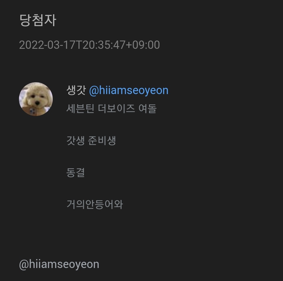 pubbu_'s tweet photo. RT 추첨 결과는 @hiiamseoyeon 님 입니다:)

DM 확인 부탁드립니다. 많은 참여 진심으로 감사드립니다! https://t.co/ivAIrYVW2b