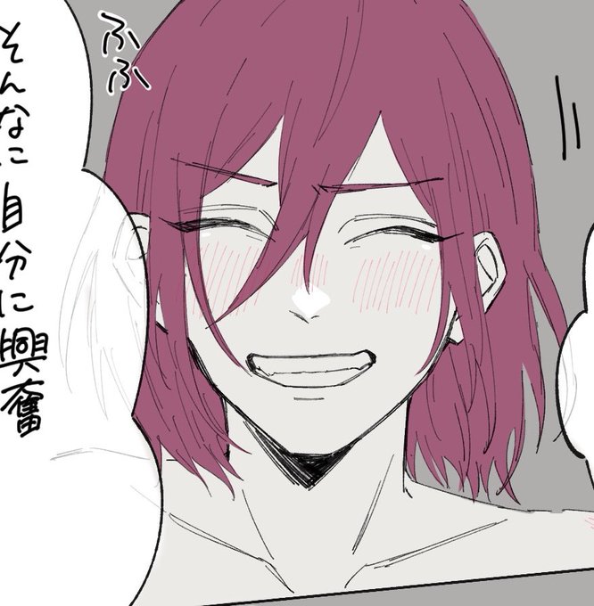 個人的にこの顔すき♡ 