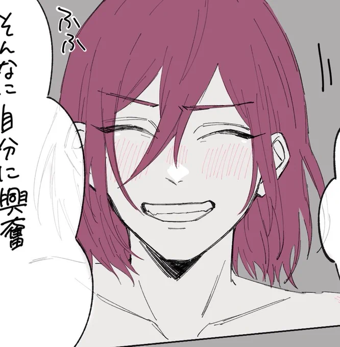 個人的にこの顔すき♡ 