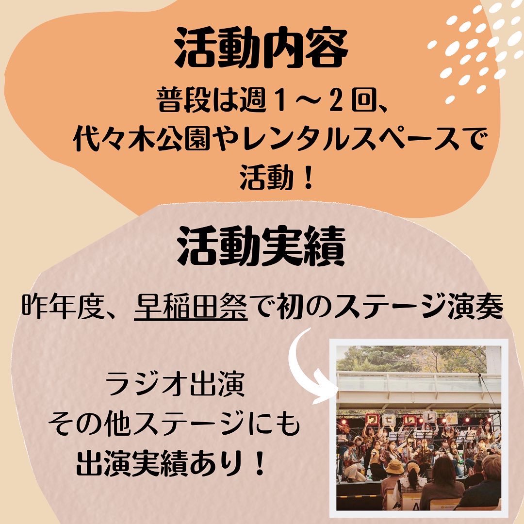 WASElele's tweet photo. こんばんは!WASEleleです🤙
新入生の方に向けて、"WASElele"について、少しご紹介したいと思います🌺
学年大学問わず新メンバー大募集中です!
ぜひ興味のある方は、説明会などお気軽に参加してください😻
#waselele #春から早稲田 #早稲田新歓 #春から早稲田大学 https://t.co/zu0YvHjrfq