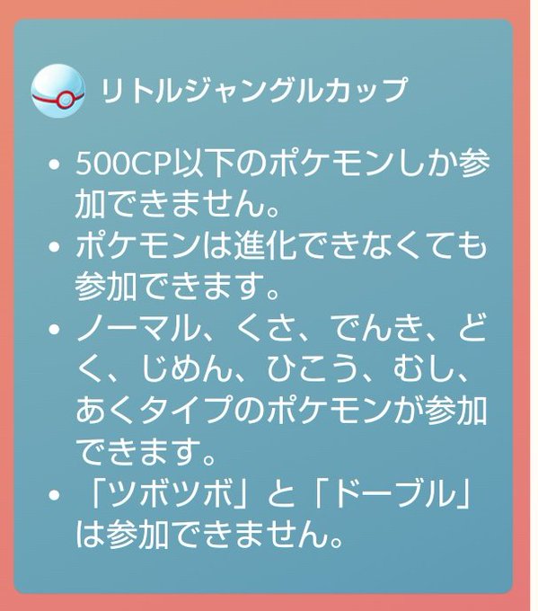 ツボツボのtwitterイラスト検索結果 古い順