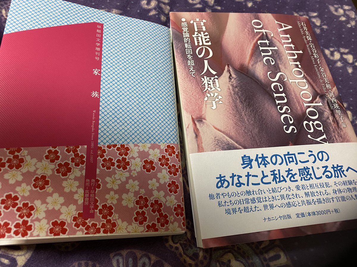早稲田文学 (@wasedabungaku) / Posts / X