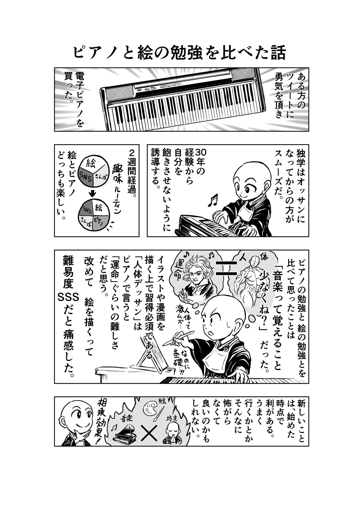 Wintウィント Winterhagen3 Twitter