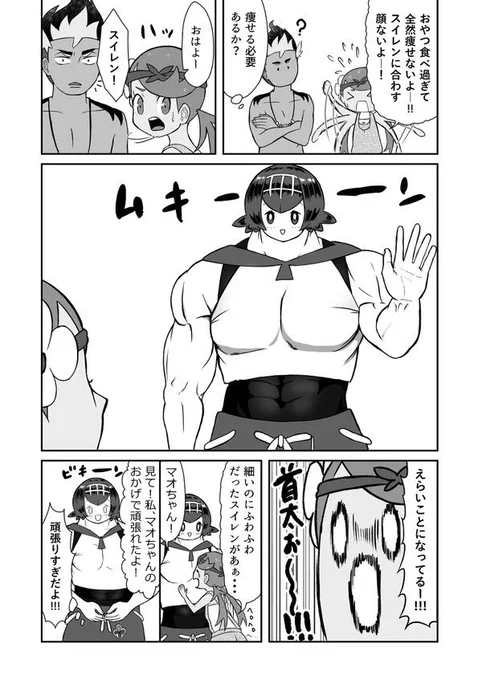 #みなさん去年の今頃はどんな絵描いてましたか
何描いてたかなと思って
pixiv見返したらちょうど今ぐらいの時期にこれ上げてた
去年じゃなくて2年前やけど 